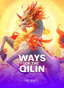 PGS_Ways of the Qilin_1702651533